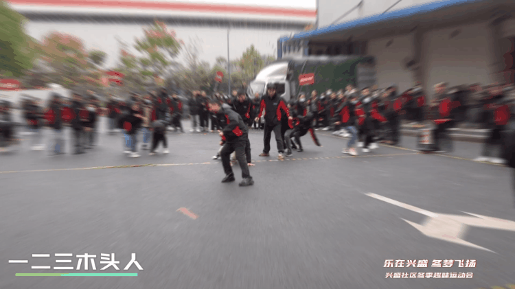 冬季运动会(1).gif