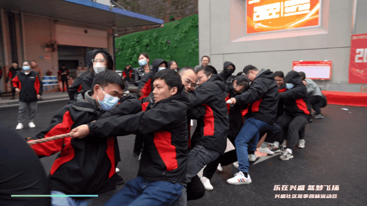 冬季运动会(1).gif