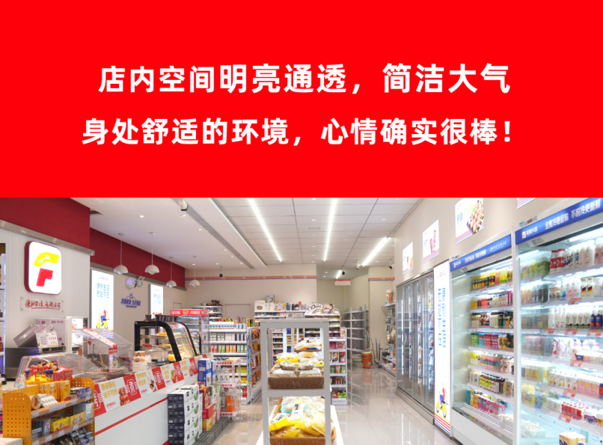 LETOU.COM尚城店店内页新.jpg