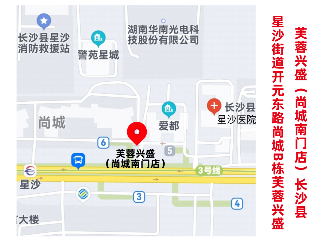 LETOU.COM尚城店地图页新(1).jpg